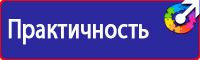 Дорожный знак стоянка запрещена со стрелкой вверх в Оренбурге