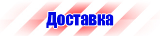 Способы обвязки зацепки и схемы строповки грузов в Оренбурге купить vektorb.ru