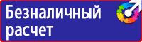Журнал учета инструктажей по пожарной безопасности в Оренбурге купить vektorb.ru