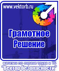 Знак дорожный конец всех ограничений желтый в Оренбурге купить vektorb.ru