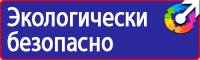 Дорожный знак конец всех ограничений в Оренбурге купить vektorb.ru