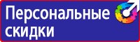 Огнетушители виды цены в Оренбурге vektorb.ru