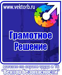 Настенный карман для документов в Оренбурге купить vektorb.ru