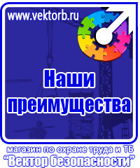 Журнал присвоения 2 группы по электробезопасности купить в Оренбурге vektorb.ru