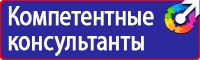 Настольная перекидная информационная система на 10 панелей в Оренбурге купить vektorb.ru