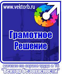 Журналы по дорожному строительству в Оренбурге vektorb.ru