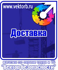 Дорожный знак остановка запрещена с табличкой работает эвакуатор в Оренбурге vektorb.ru