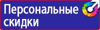 Журнал регистрации инструктажей по пожарной безопасности купить в Оренбурге vektorb.ru