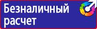 Журналы по технике безопасности на предприятии в Оренбурге vektorb.ru