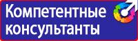 Информационный щит объекта строительства в Оренбурге