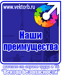 Информационный щит объекта строительства в Оренбурге