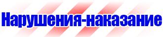 Цветовая маркировка трубопроводов в Оренбурге vektorb.ru