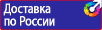 Указательные таблички на газопроводах в Оренбурге