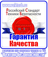Указательные таблички на газопроводах в Оренбурге купить vektorb.ru