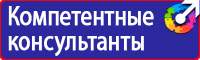 Огнетушитель оп 8 в Оренбурге купить vektorb.ru