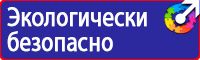 Дорожный знак выезд на дорогу с односторонним движением в Оренбурге