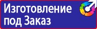 Информационные щиты платной парковки в Оренбурге