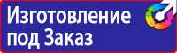Информационные знаки дорожного движения в Оренбурге