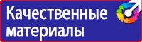 Знаки дорожного движения для пешеходов в Оренбурге