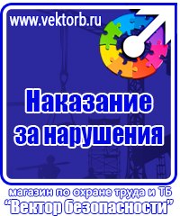 Огнетушитель опу 5 01 в Оренбурге vektorb.ru