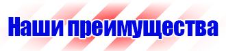 Журнал по технике безопасности на предприятии в Оренбурге купить vektorb.ru