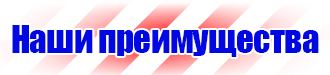 Схемы строповки строительных грузов в Оренбурге купить vektorb.ru