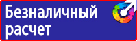 Расположение дорожных знаков на дороге в Оренбурге