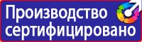 Дорожные знаки треугольной формы в красной рамке в Оренбурге