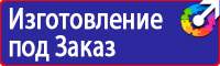 Информационные щиты по губернаторской программе в Оренбурге