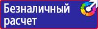 Разрешающие и запрещающие знаки дорожного движения в Оренбурге