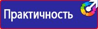 Удостоверения по охране труда для руководителей и специалистов в Оренбурге купить