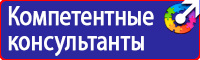 Удостоверение по охране труда для руководителей и специалистов в Оренбурге
