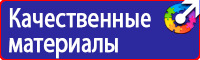 Информационные щиты паспорт объекта в Оренбурге