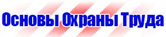 Цветовая маркировка трубопроводов медицинских газов в Оренбурге