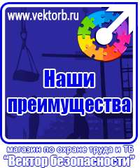 vektorb.ru Стенды для офиса в Оренбурге